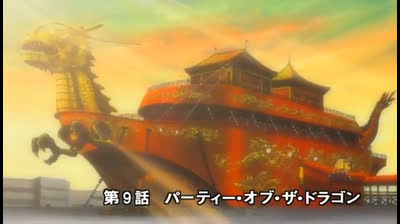 Burst Angel ITA - Episodio 9 - Il party del dragone