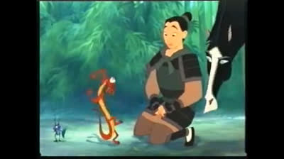 Мулан (1998) Бг аудио