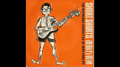 Raymonds (1965) - She Makes You Fell So Great