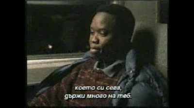 Урагана (1999) Бг субтитри