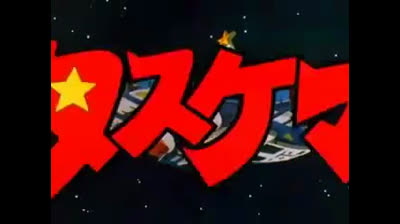 I predatori del tempo - Sigla