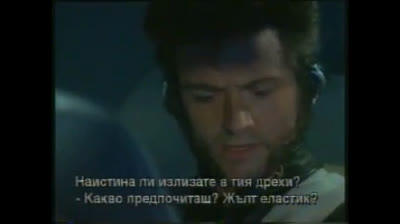 Х-Мен (2000) Бг субтитри