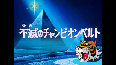 L Uomo Tigre - 2x14 - La cintura delle piramidi