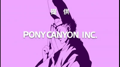 NURARIHYON NO MAGO: 5