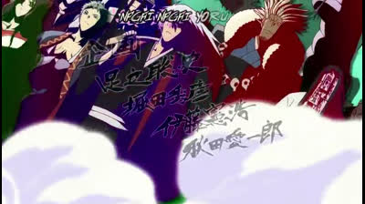 NURARIHYON NO MAGO: 8