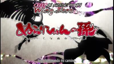 NURARIHYON NO MAGO: 12