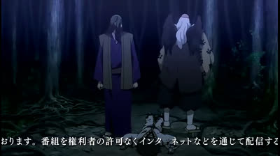 Nurarihyon no Mago: 17