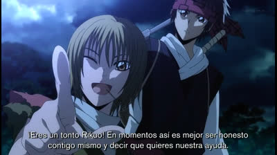 Nurarihyon no Mago: 19