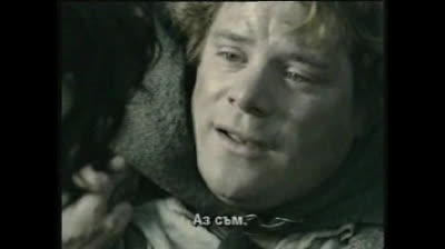 Властелинът на пръстените: Двете кули (2002) Бг субтитри