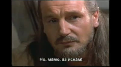 Междузвездни войни: Епизод I - Невидима заплаха (1999) Бг субтитри