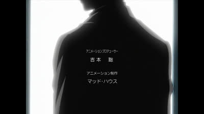 MONSTER cap 4 sub español