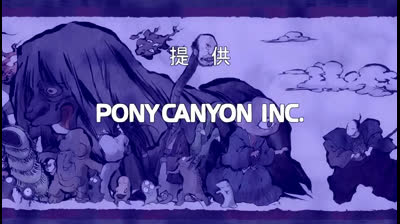 Nurarihyon no Mago 2