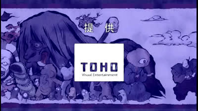 Nurarihyon no Mago 3