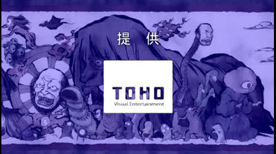 Nurarihyon no Mago 6