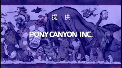 Nurarihyon no Mago 8