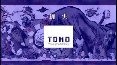 Nurarihyon no Mago 9