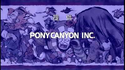 Nurarihyon no Mago 11