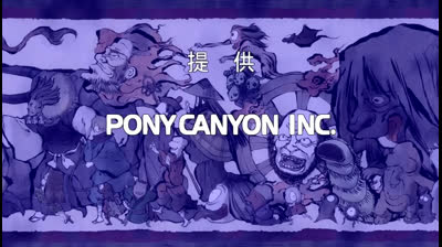 Nurarihyon no Mago 14