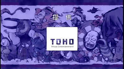 Nurarihyon no Mago 15