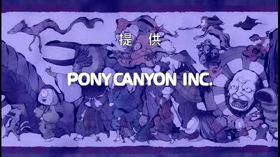 Nurarihyon no Mago 17