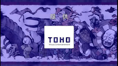 Nurarihyon no Mago 18