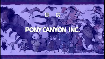 Nurarihyon no Mago 20