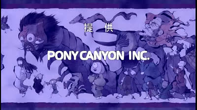 Nurarihyon no Mago 23