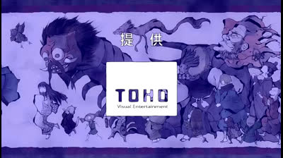 Nurarihyon no Mago 24