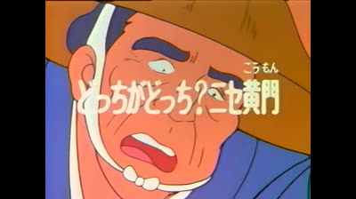 L invincibile Shogun 25 I Falsi Eroi