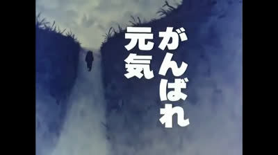 Forza Sugar - Sigla Iniziale -