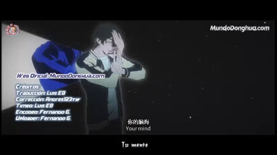 Link Click sub español ep 4